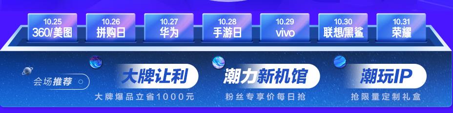 2018京东双11手机降价多少_2018京东双11手机降价力度如何