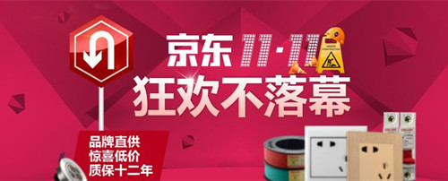 2018京东双11全部商品会打折吗_2018京东双11全部商品都有折扣吗