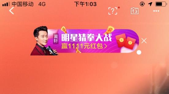 2018淘宝双11明星猜拳大战怎么玩_2018淘宝双11明星猜拳大战玩法介绍