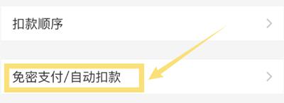 小红书会员怎么取消自动续费_小红书会员取消自动续费流程