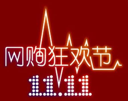 2018双十一津贴满减顺序_2018双十一津贴满减使用顺序