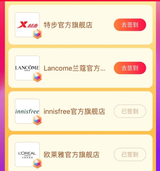 2018双十一活动怎么集更多能量_2018双十一活动收集更多能量方法