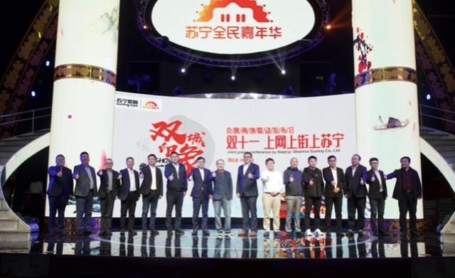2018苏宁易购双十一活动力度大吗_2018苏宁易购双十一活动力度如何