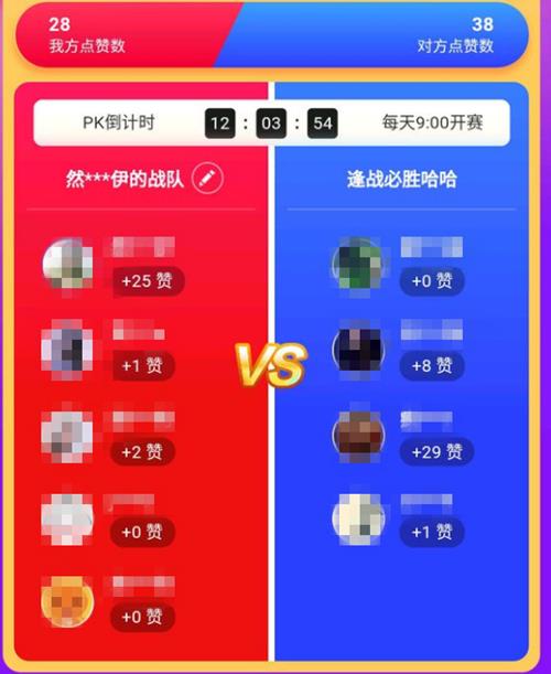 2018双十一战队怎么踢人_2018双十一战队踢人方法