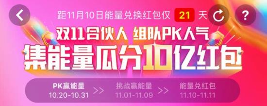 2018双十一战队怎么解散_2018双十一战队解散方式