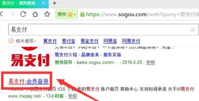 苏宁任性付怎么开通_苏宁任性付开通方法
