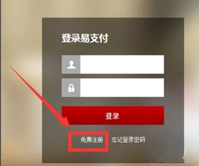 苏宁任性付怎么开通_苏宁任性付开通方法