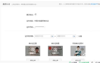 苏宁任性付怎么开通_苏宁任性付开通方法