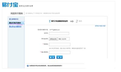 苏宁任性付怎么开通_苏宁任性付开通方法