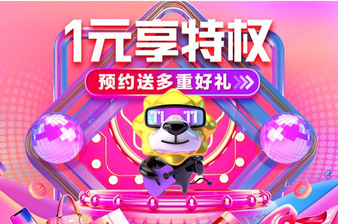2018年双十一苏宁易购打折吗_2018年双十一苏宁易购有哪些折扣