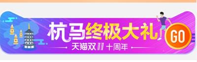 2018˫11֧βμӺ̹Ϸֺ_2018˫11֧̹Ϸֺ淨