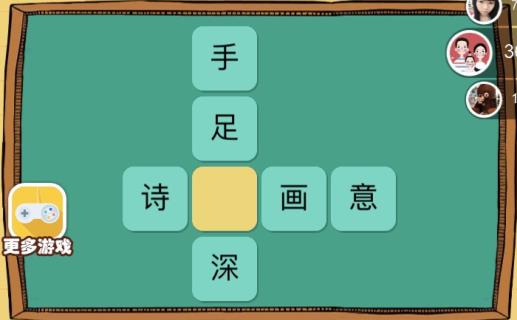 微信欢乐猜字第37题答案_微信欢乐猜字第4关答案攻略