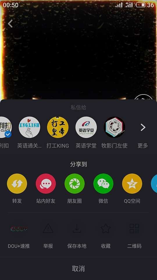 抖音姓氏边缘闪光动态壁纸怎么弄_抖音姓氏边缘闪光动态壁纸制作方法