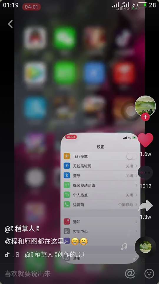 抖音姓氏边缘闪光动态壁纸怎么弄_抖音姓氏边缘闪光动态壁纸制作方法