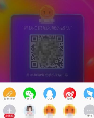 2018天猫双十一合伙人如何加入战队_2018天猫双十一合伙人加入战队方法