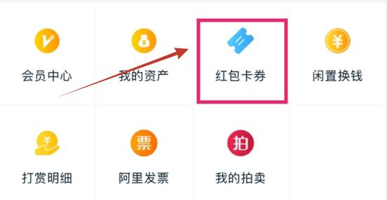 2018双十一购物津贴怎么领取_2018双十一购物津贴领取方式