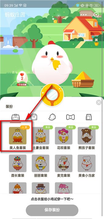 余额宝收益翻倍卡怎么获得_余额宝收益翻倍卡获得方法