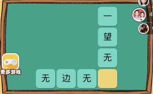 微信欢乐猜字第46题答案_微信欢乐猜字第5关答案大全