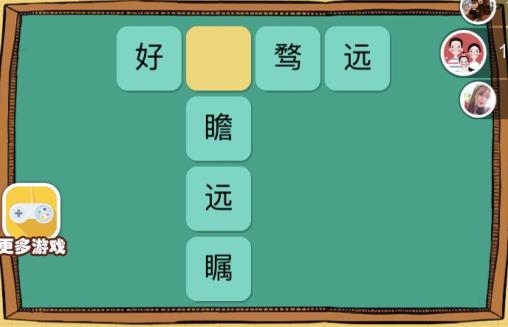 微信欢乐猜字第20题答案_微信欢乐猜字第2关答案大全