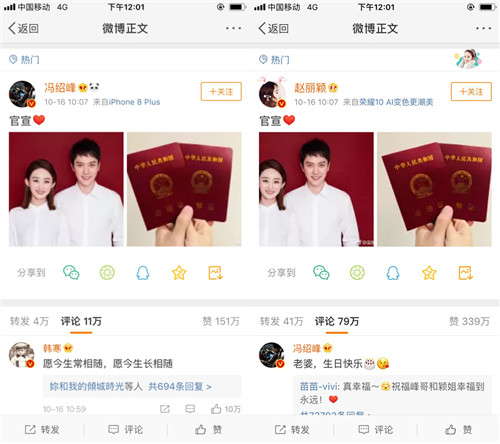唐僧终究娶了女儿国国王是什么梗_唐僧终究娶了女儿国国王是什么意思