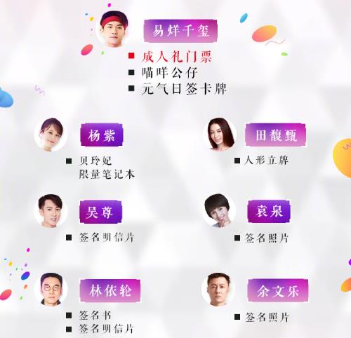 天猫2018双十一活动有哪些_天猫2018双十一活动内容分享
