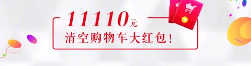 天猫2018双十一活动有哪些_天猫2018双十一活动内容分享