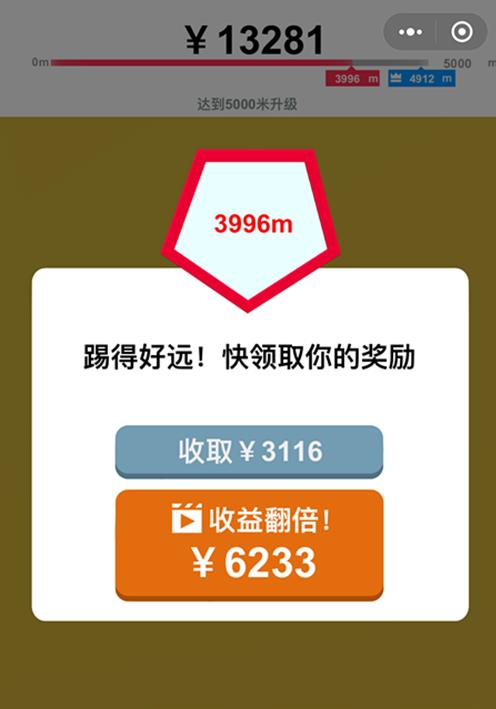 微信全民足球BUG怎么卡_微信全民足球BUG教学技巧