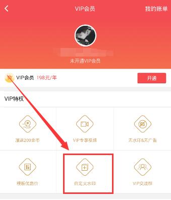 逗拍的水印怎么去掉_逗拍app怎么去水印