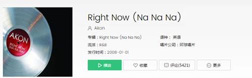 抖音换装背景音乐nanana是什么歌_抖音nanana换装背景歌曲歌名歌词介绍