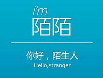 陌陌财富等级_陌陌财富等级在线分享