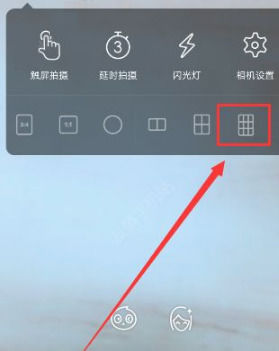 激萌相机可以拼图吗_激萌相机拼图功能在哪