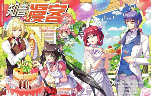知音漫客有哪些漫画_知音漫系列漫画在线介绍