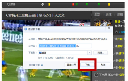 百度视频怎么下载到电脑_百度视频下载到电脑教程