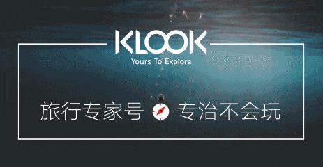 klook·пô_klook·ô