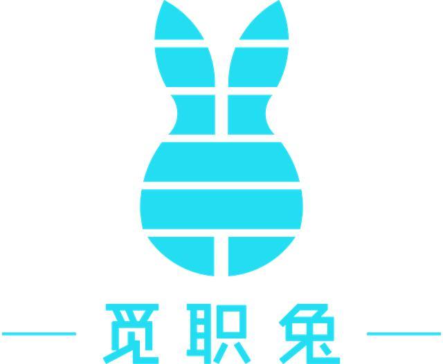 觅职兔收费吗_觅职兔是免费的吗