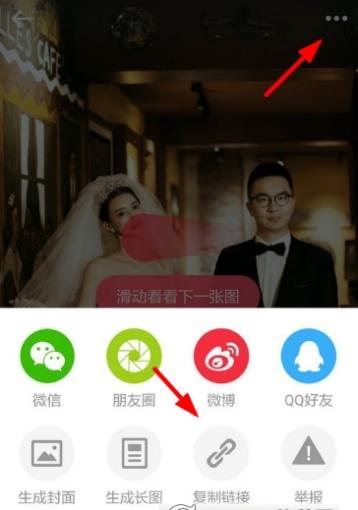 小红书怎么下载视频_小红书下载视频教程