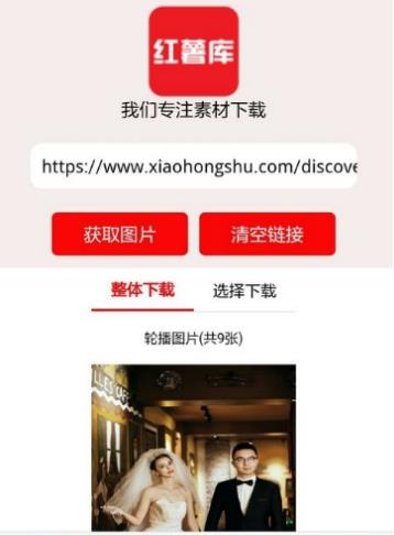 小红书怎么下载视频_小红书下载视频教程
