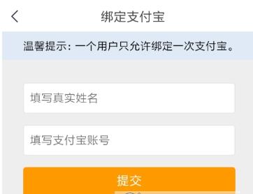 中青看点怎么绑定支付宝_中青看点绑定支付宝流程
