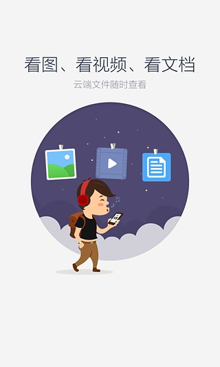 百度云下的好慢怎么办_百度网盘下载速度超慢怎么办