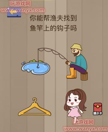 微信脑力大乱斗第79关答案_微信脑力大乱斗第79关答案在线分享