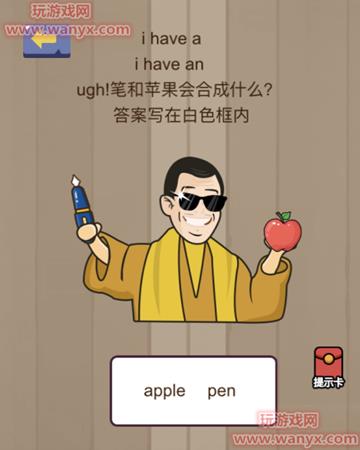 微信脑力大乱斗第77关答案_微信脑力大乱斗第77关答案在线分享