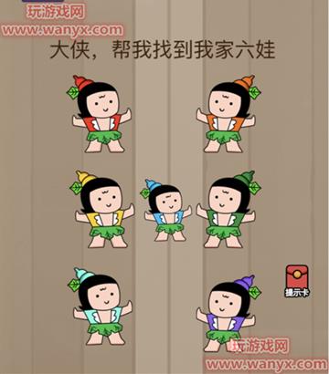 微信脑力大乱斗第76关答案_微信脑力大乱斗第76关答案在线分享