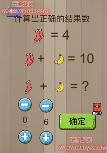 微信脑力大乱斗第69关答案_微信脑力大乱斗第69关答案在线分享