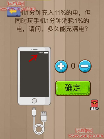 微信脑力大乱斗第63关答案_微信脑力大乱斗第63关答案在线分享