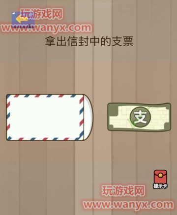 微信脑力大乱斗第55关答案_微信脑力大乱斗第55关答案在线分享