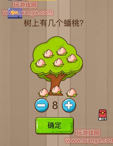 微信脑力大乱斗第39关答案_微信脑力大乱斗第39关答案在线分享