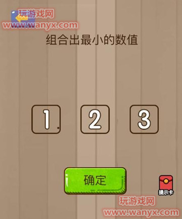 微信脑力大乱斗第38关答案_微信脑力大乱斗第38关答案在线分享