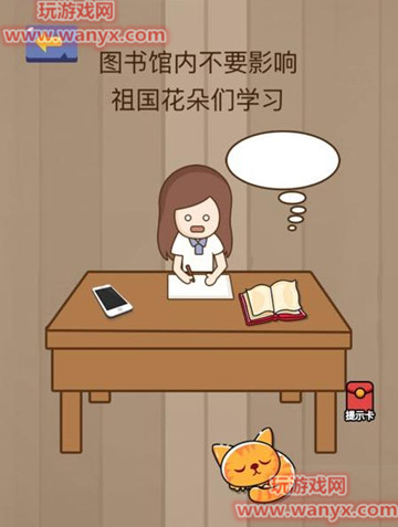 微信脑力大乱斗第34关答案_微信脑力大乱斗第34关答案在线分享