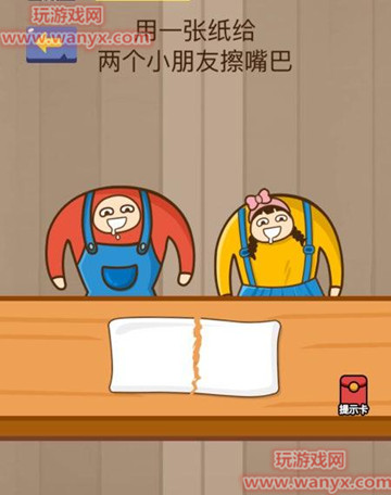 微信脑力大乱斗第32关答案_微信脑力大乱斗第32关答案在线分享