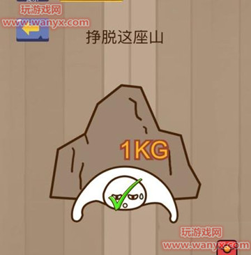 微信脑力大乱斗第26关答案_微信脑力大乱斗第26关答案在线分享